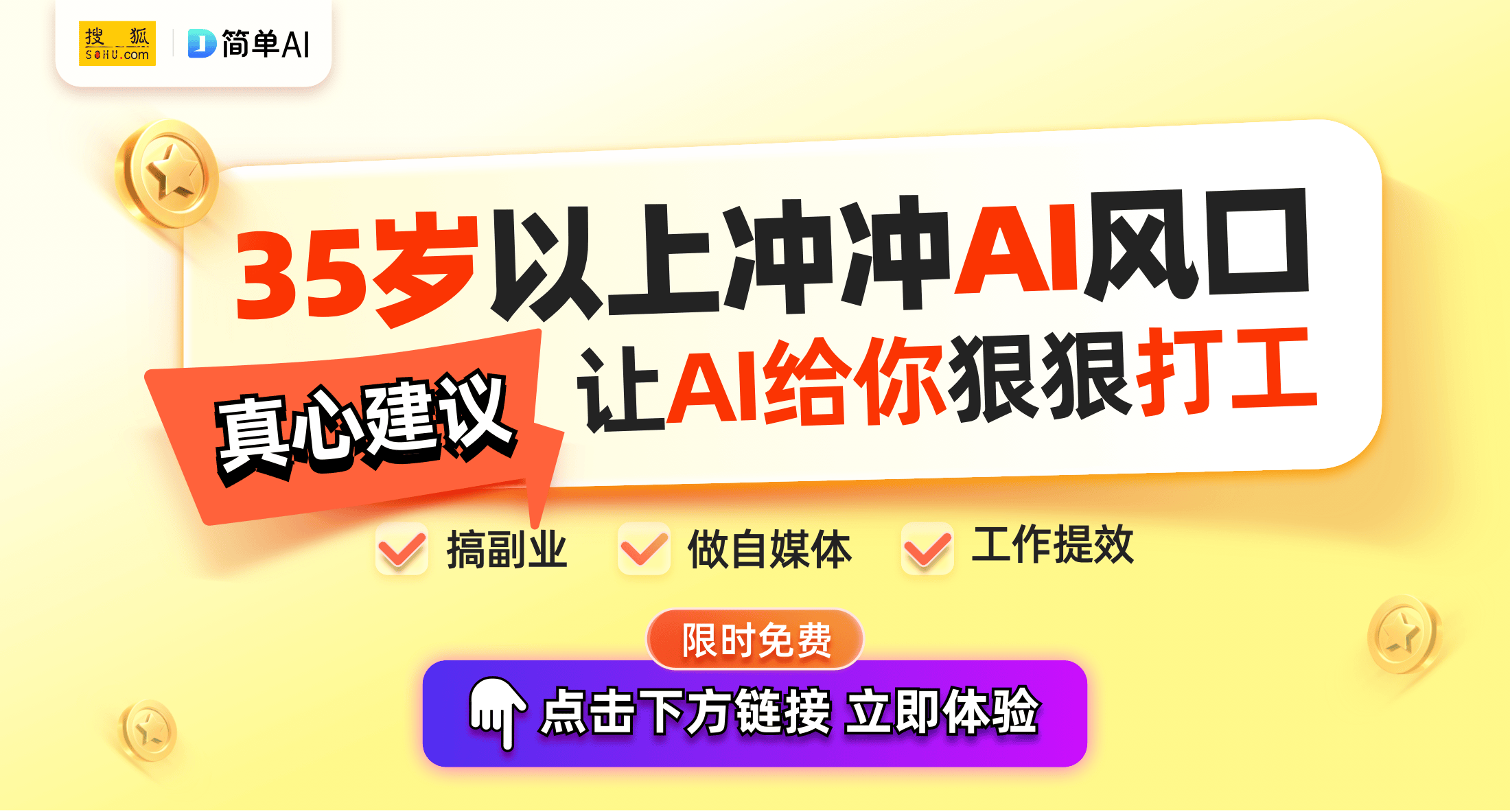 决战枪械师装备职业搭配介绍图_决战枪械师装备职业搭配介绍图解