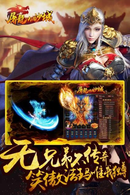 包含决战sf魔法师加点格斗师攻略的词条