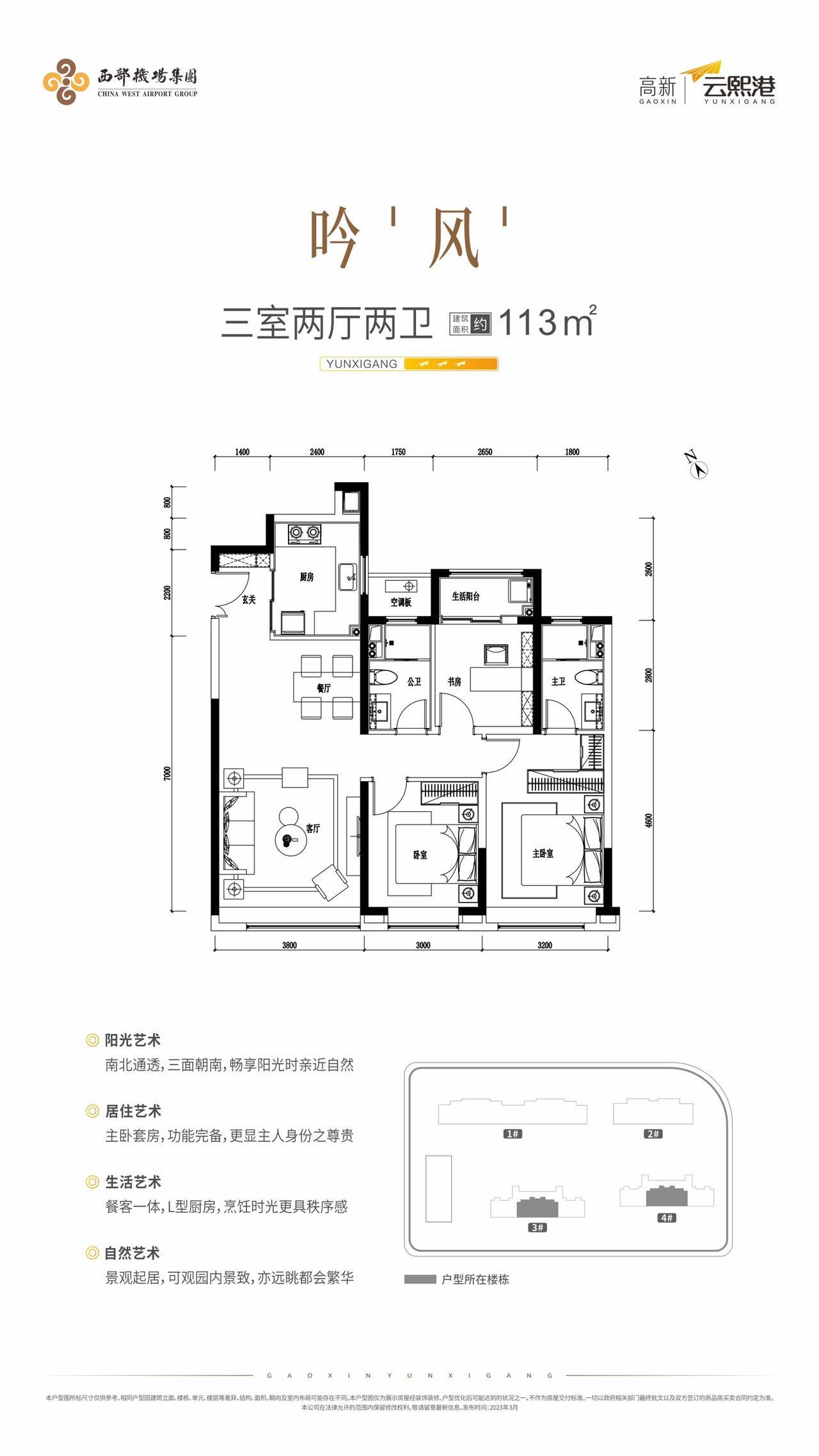 决战枪械师攻略介绍图升级版_决战枪械师攻略介绍图升级版下载