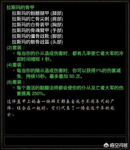 勇者决战法师什么装备最好