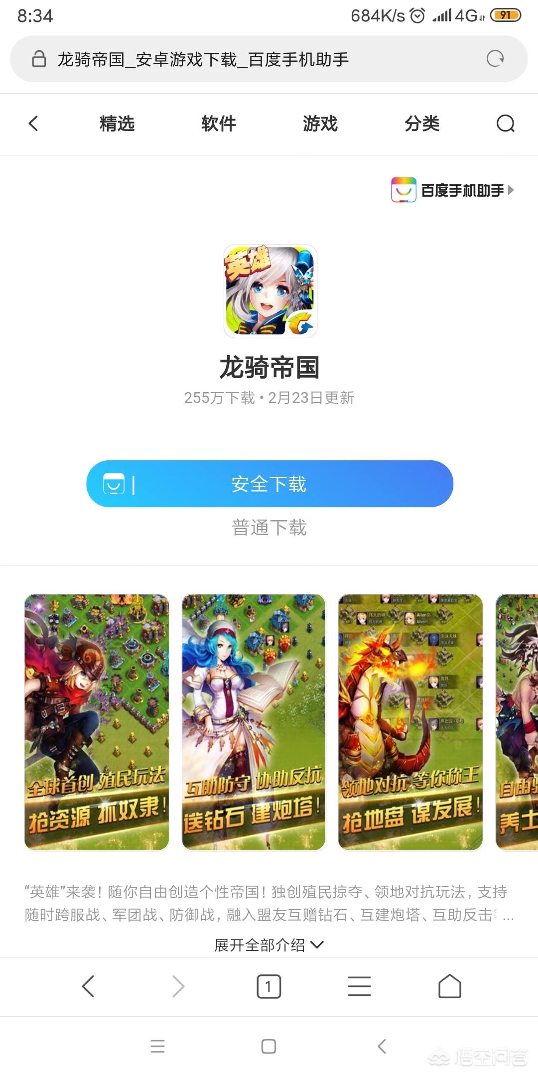 决战sf魔法师加点 格斗师攻略