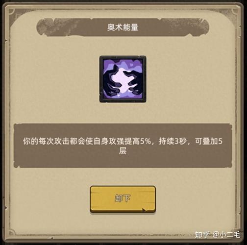 决战法师属性点怎么加不了