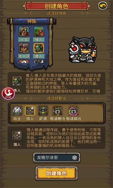 决战法师100级魔法教程