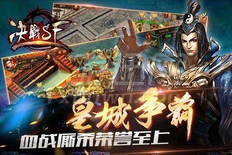 决战sf剑武士超级锋利怎么获得