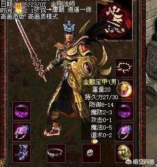 决战sf剑武士超级锋利怎么获得