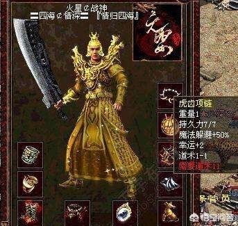 决战sf剑武士超级锋利怎么获得