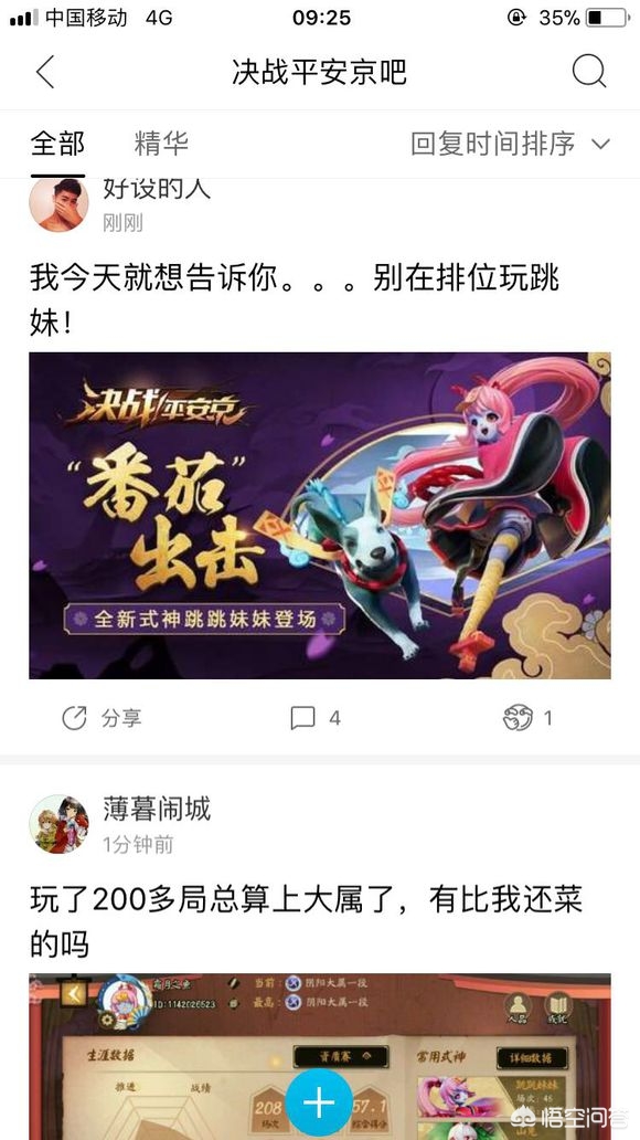 决战ol装备洗练怎么获得